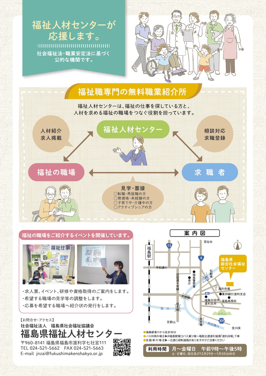 Page 26（26ページ目）