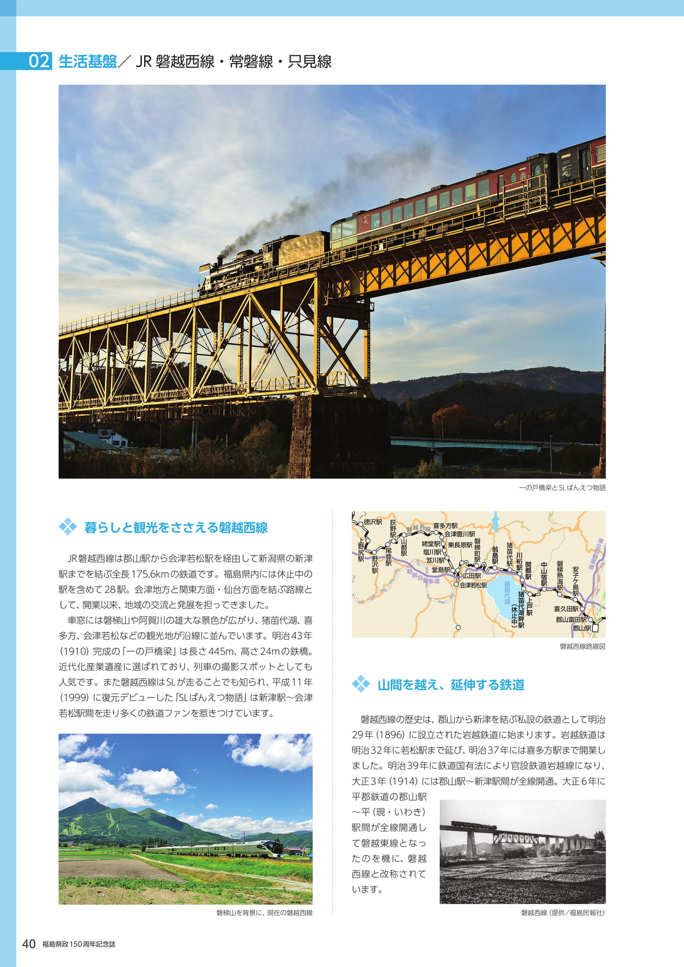 Page 050(50ページ目)