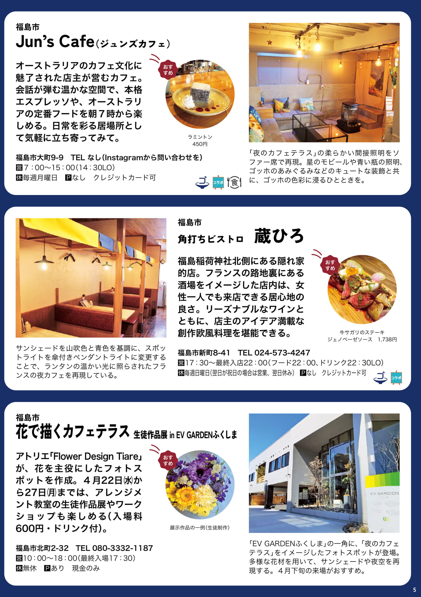 Page 06（6ページ目）