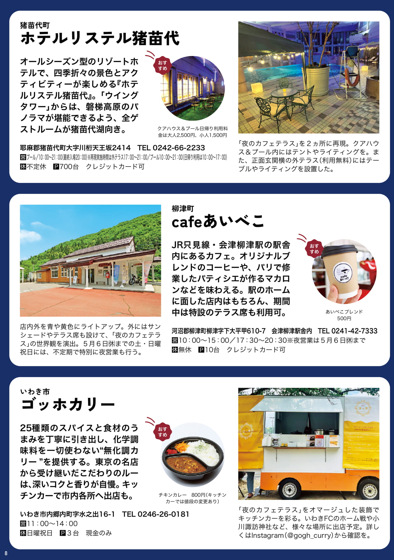 Page 09（9ページ目）