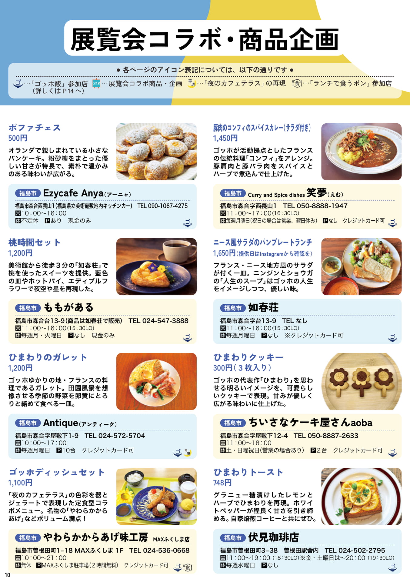 Page 11（11ページ目）