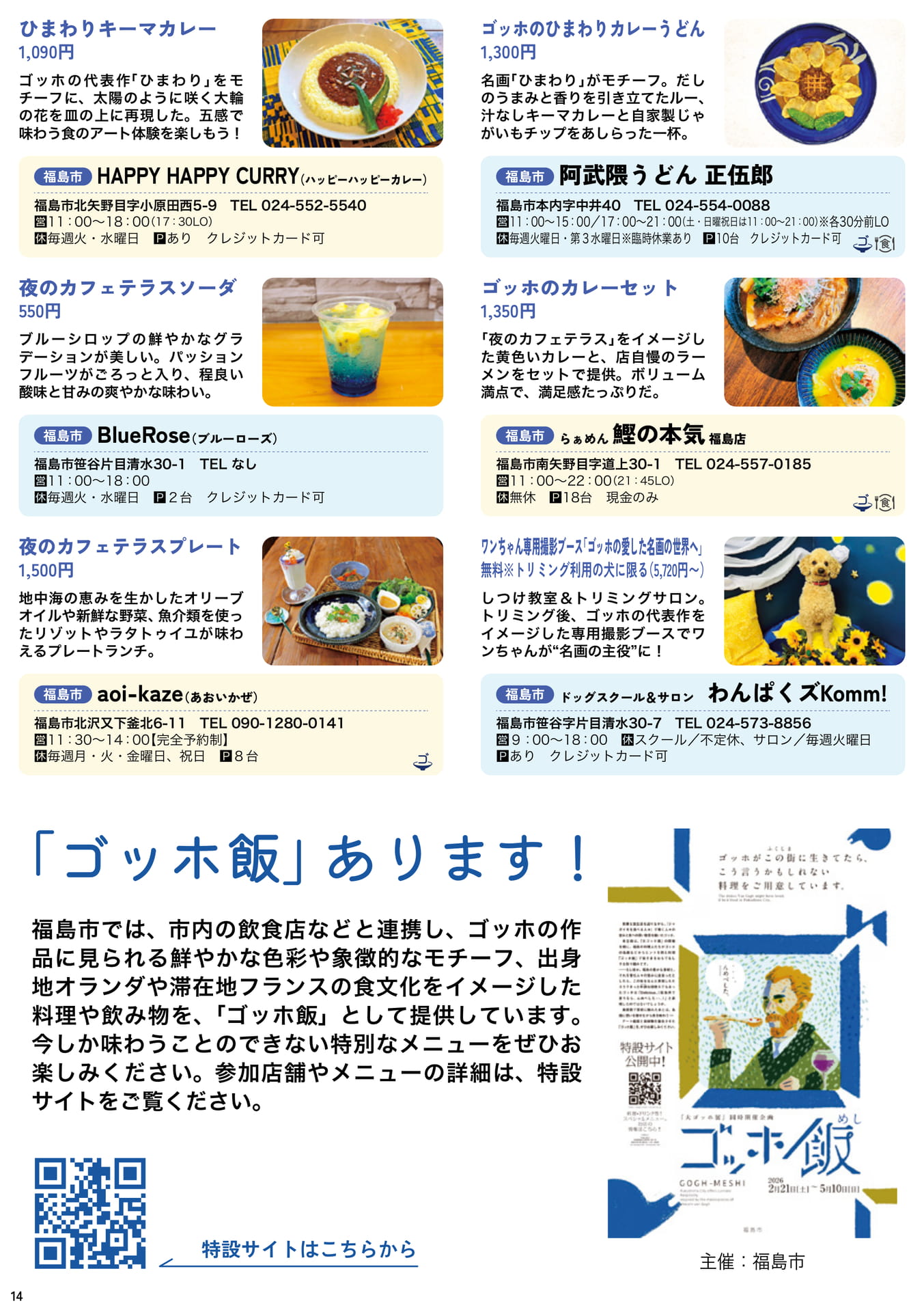 Page 15（15ページ目）