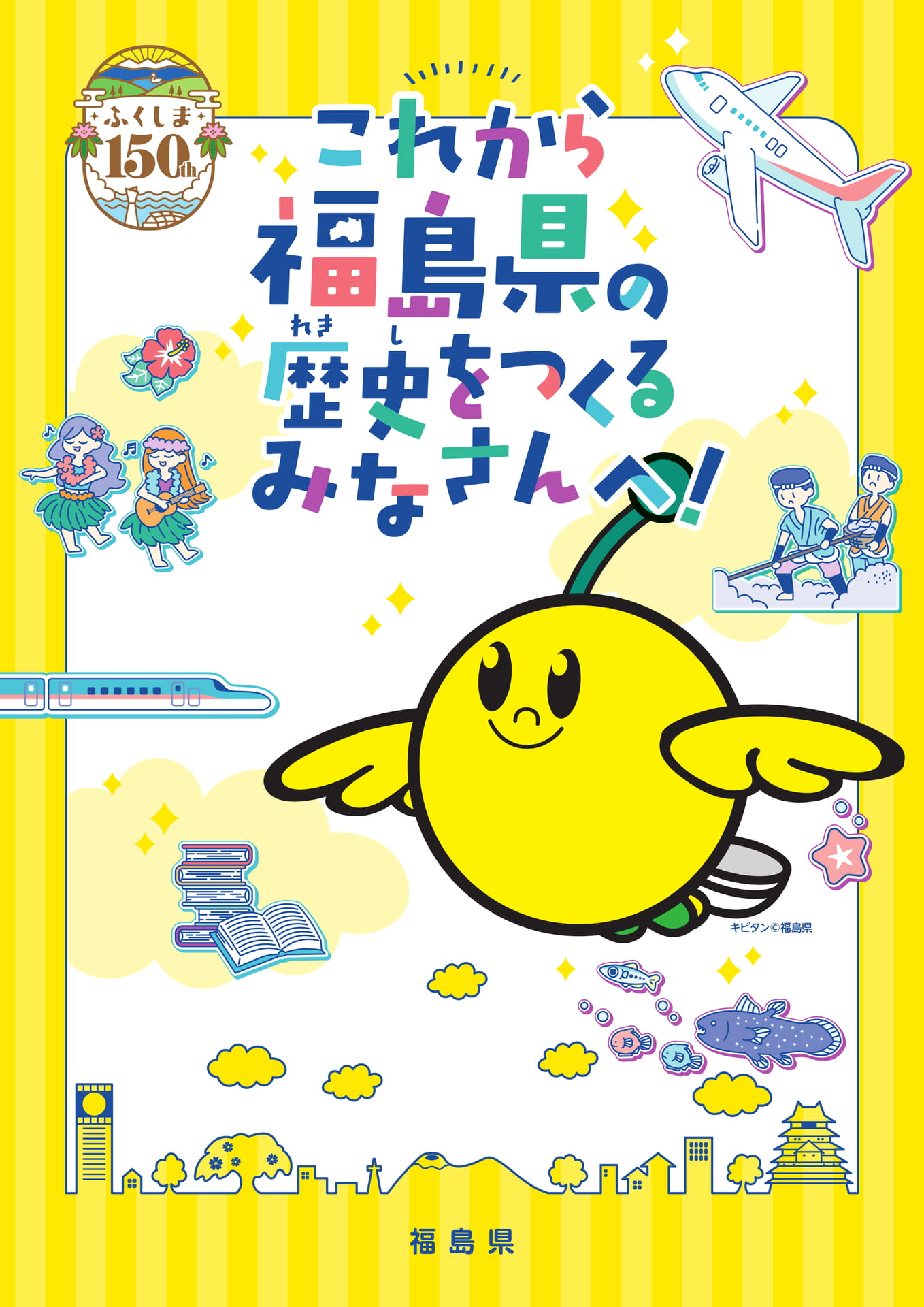 Page 1（1ページ目）