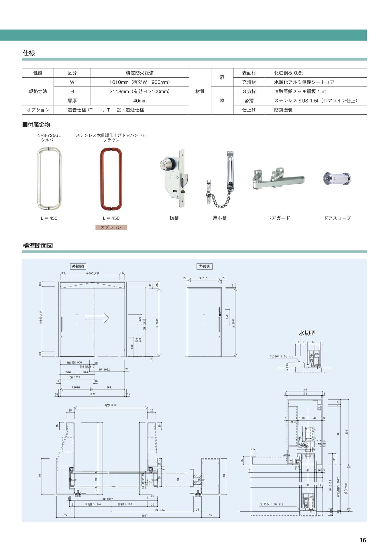 Page 19（19ページ目）