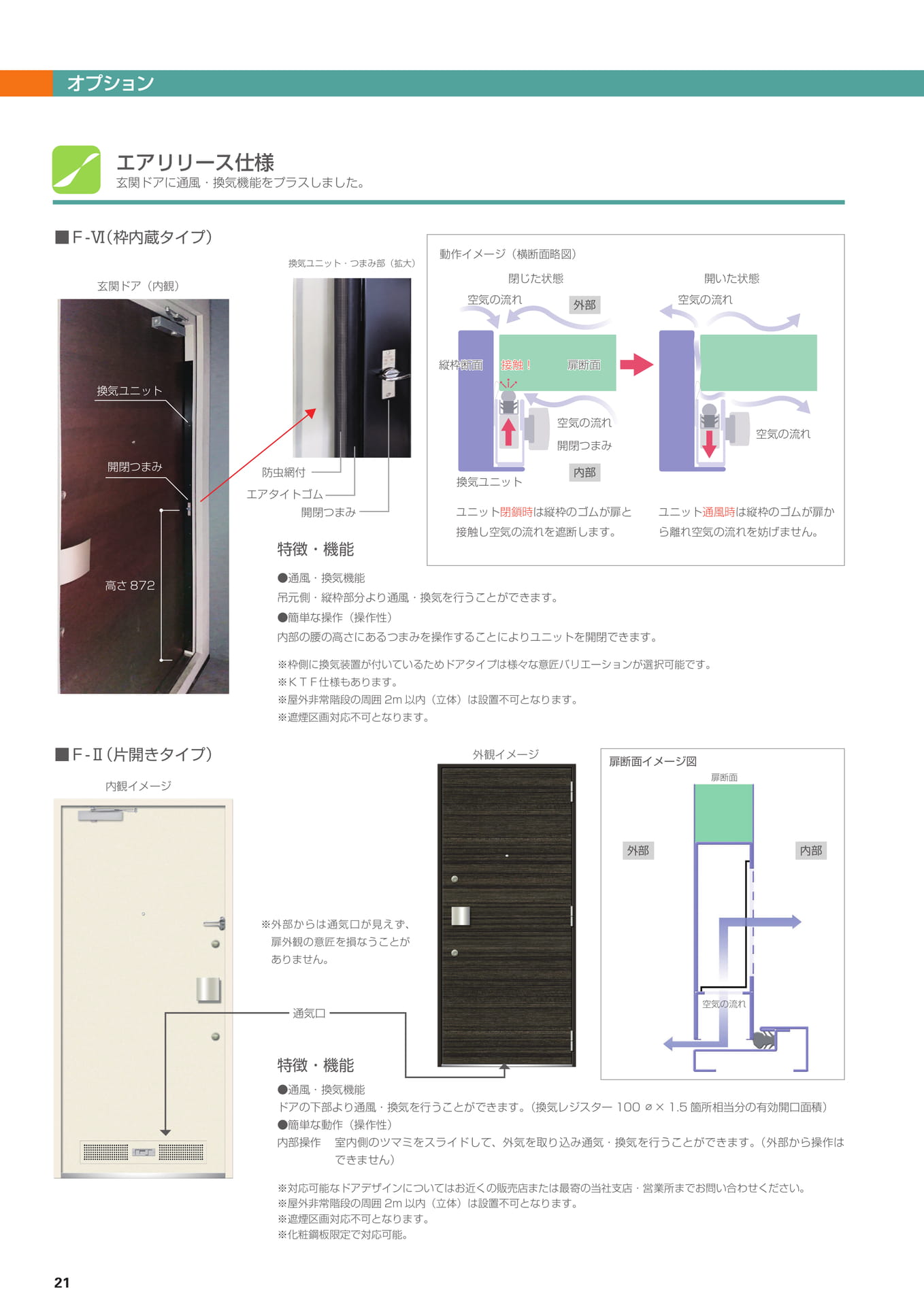 Page 24（24ページ目）