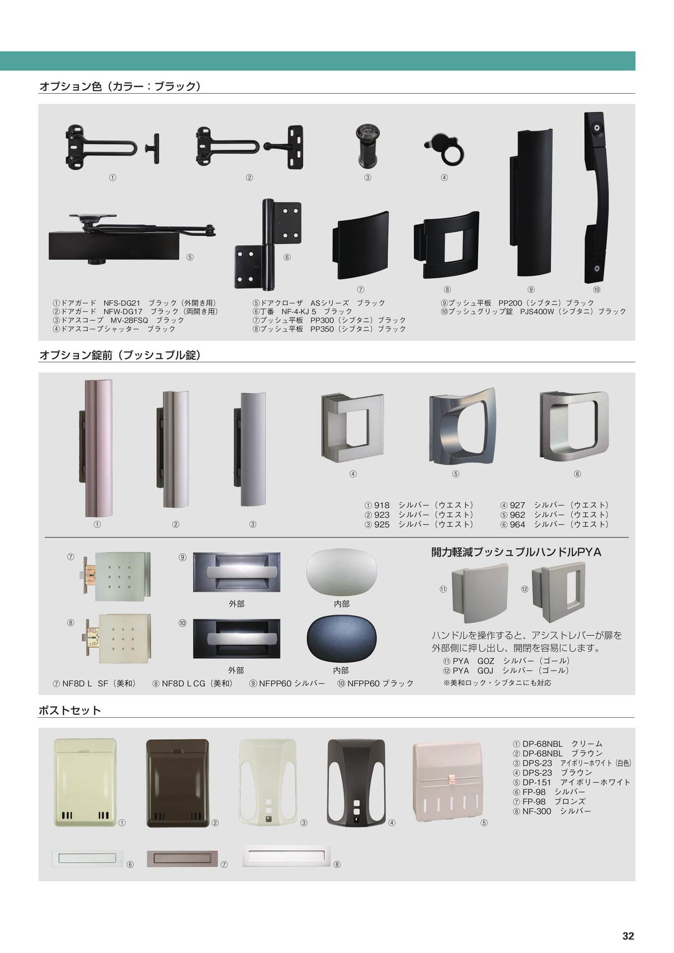 Page 35（35ページ目）