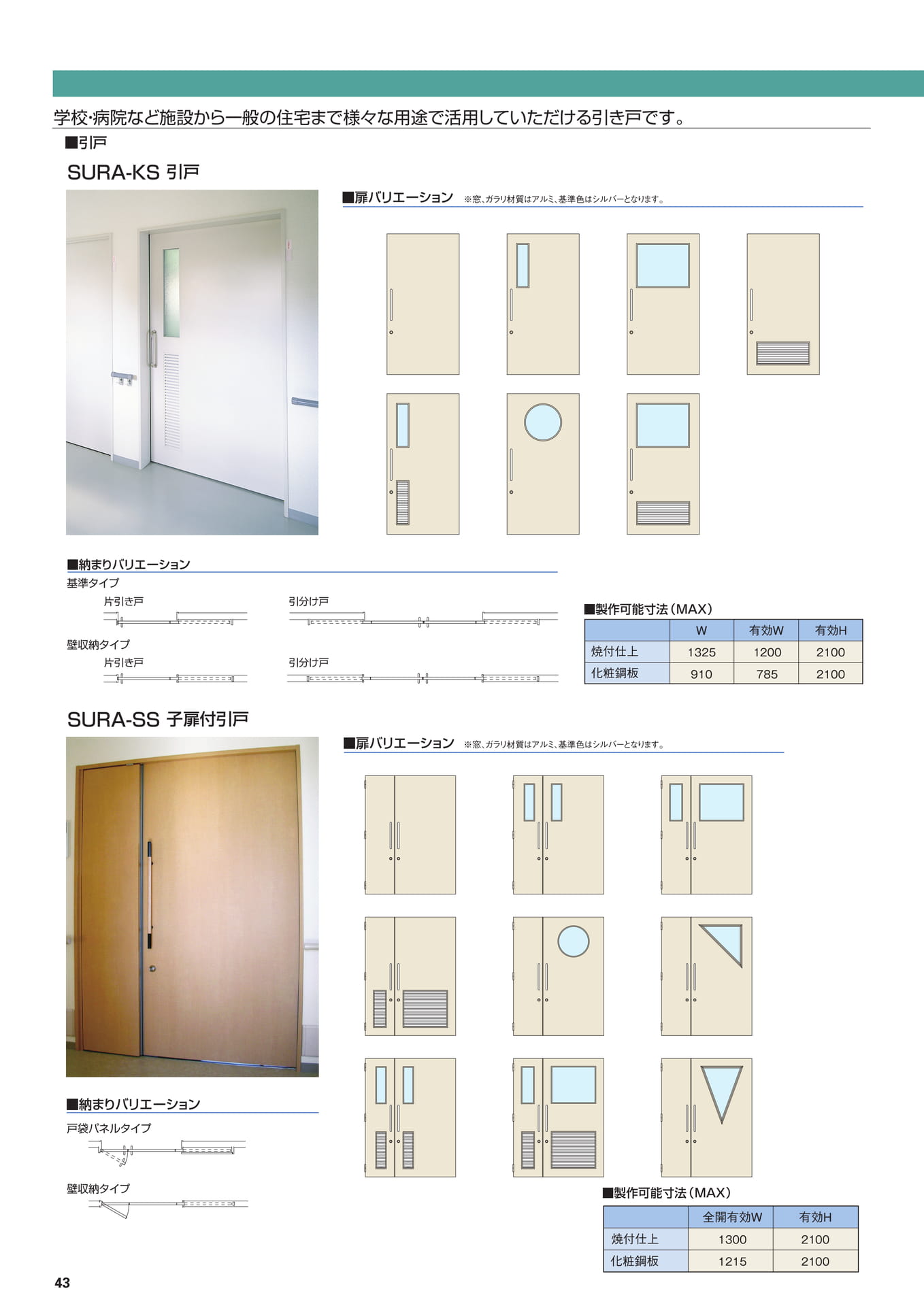 Page 46（46ページ目）