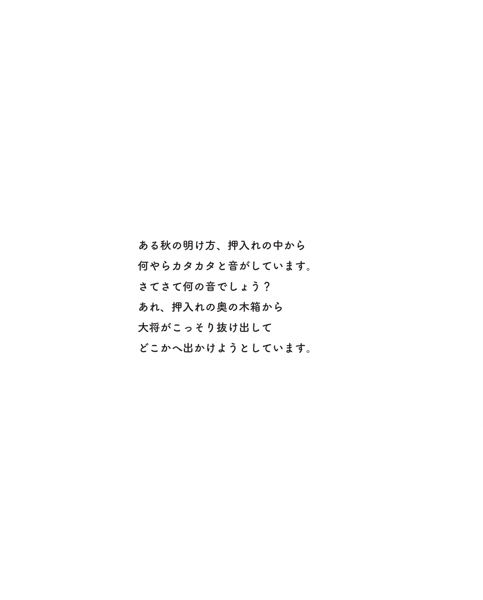 Page 02（2ページ目）