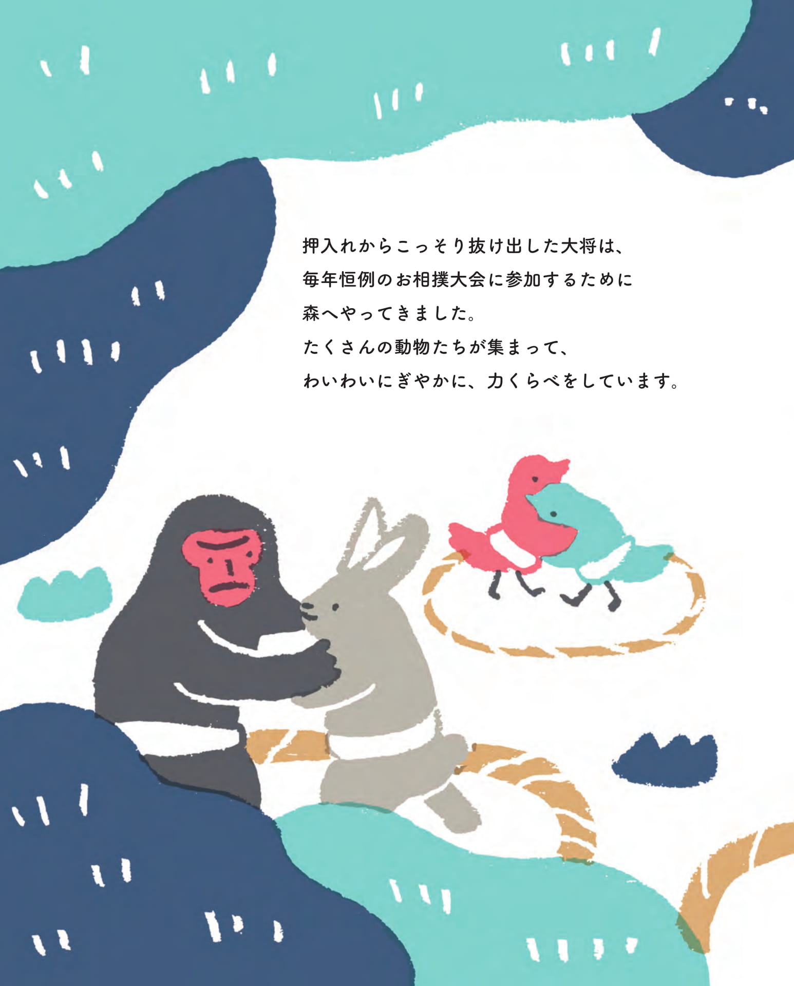 Page 04（4ページ目）