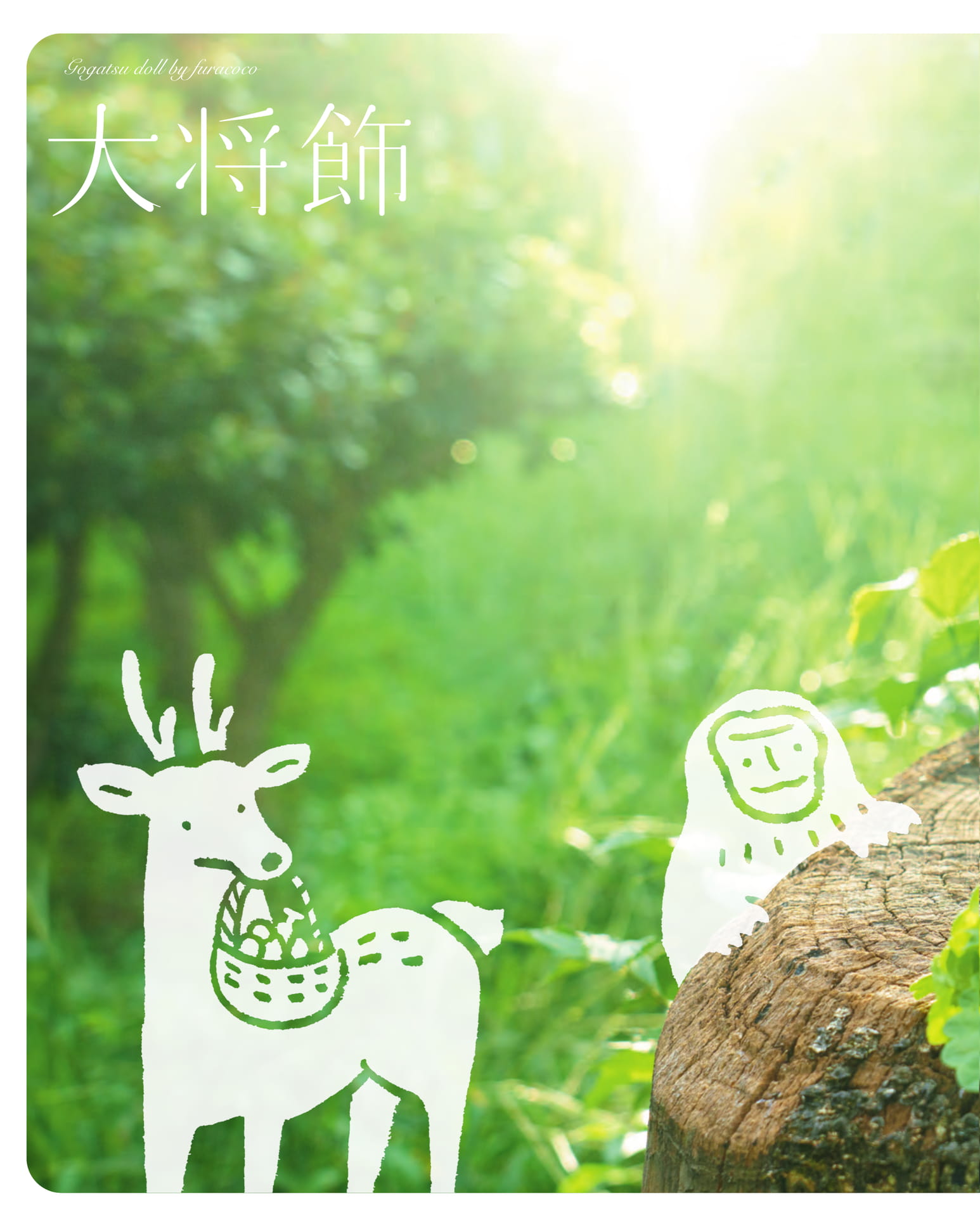 Page 12（12ページ目）