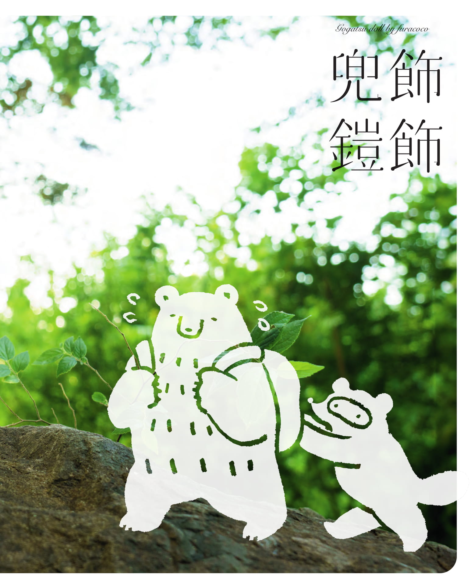 Page 19（19ページ目）
