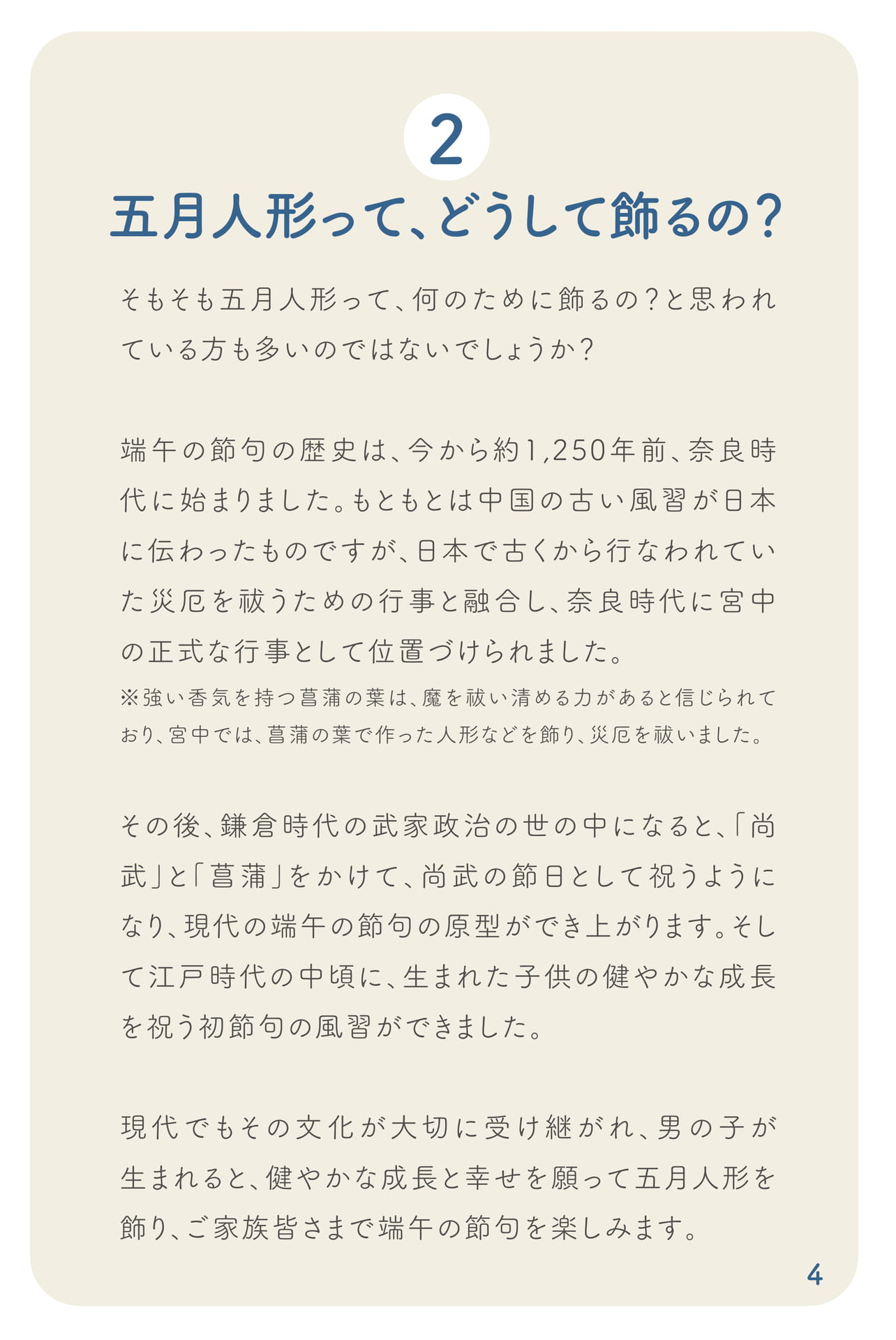 Page 05(5ページ目)