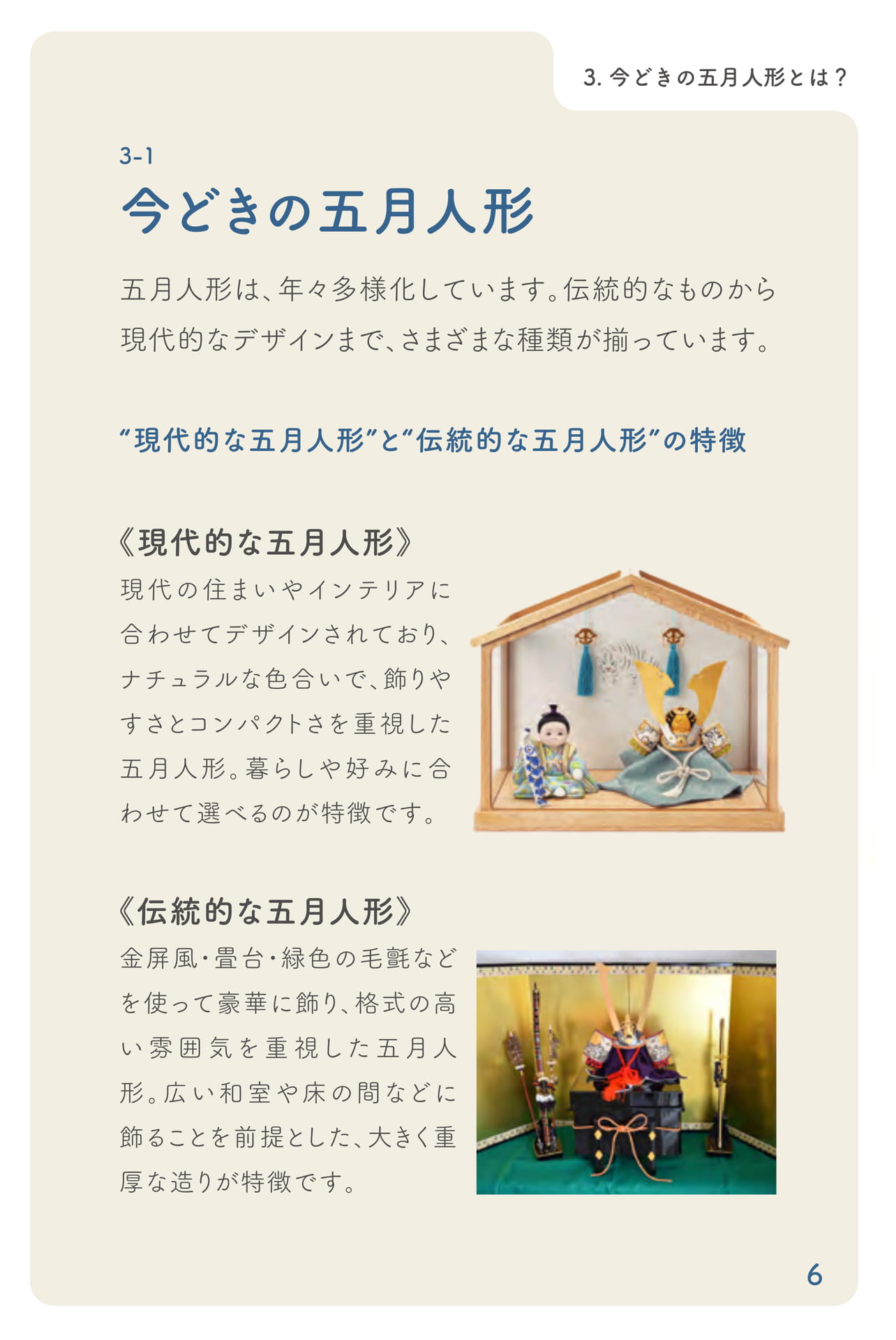 Page 07(7ページ目)