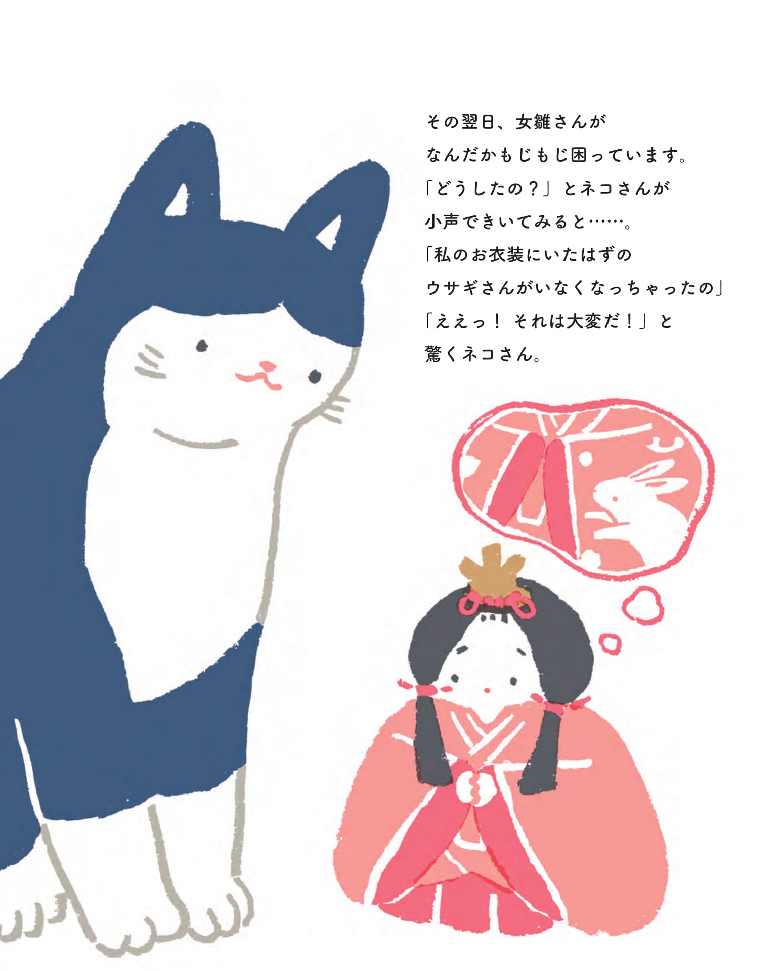 Page 04(4ページ目)