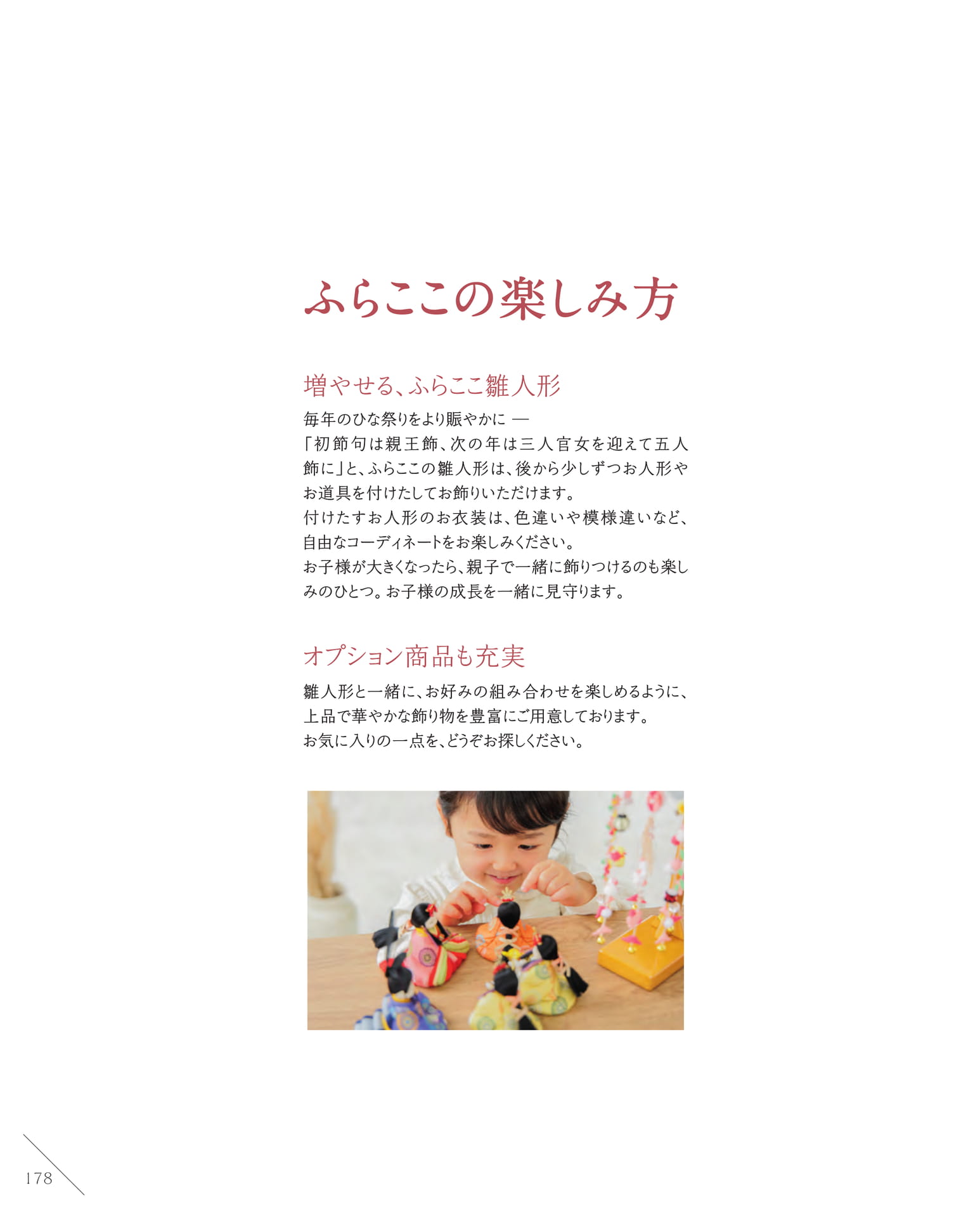 Page 32(32ページ目)