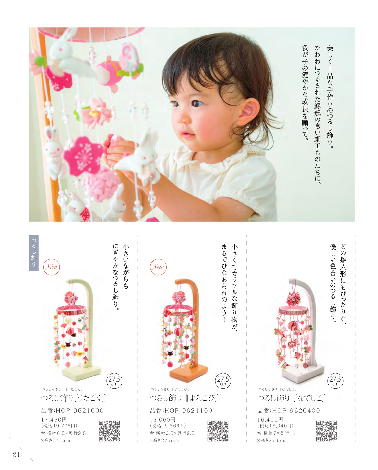 Page 34(34ページ目)