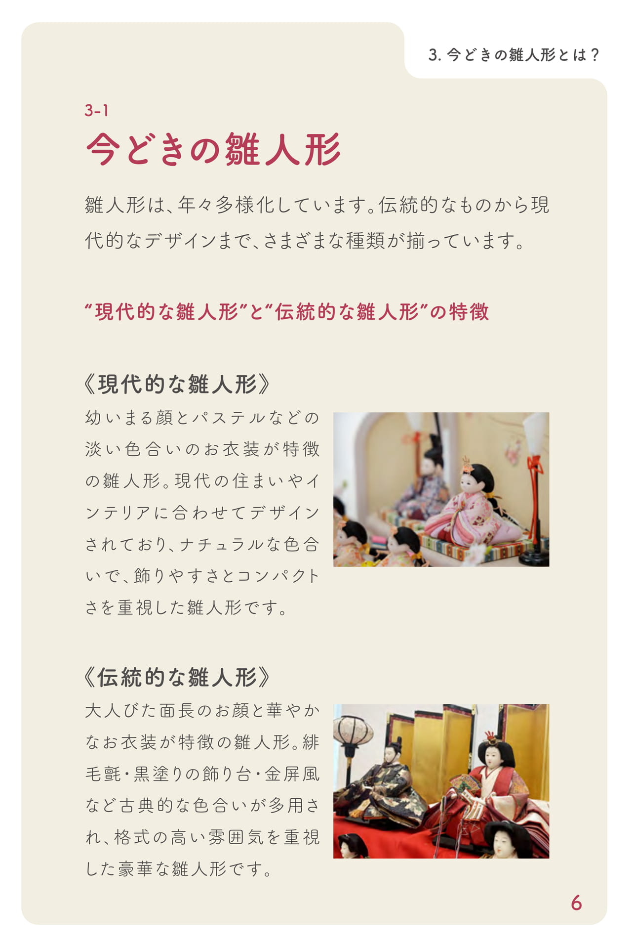 Page 07(7ページ目)