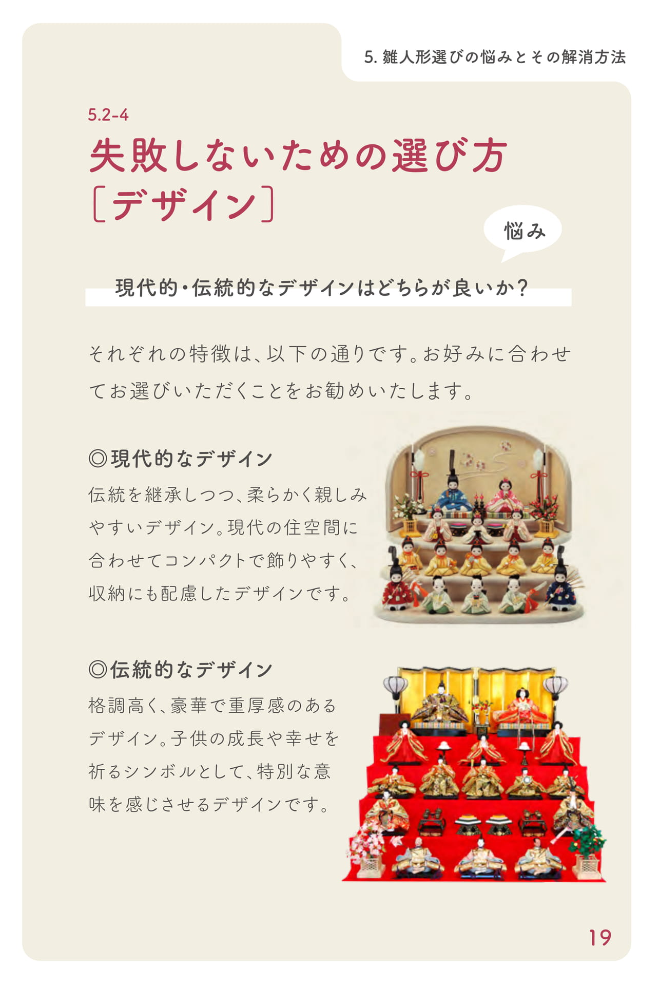 Page 20(20ページ目)