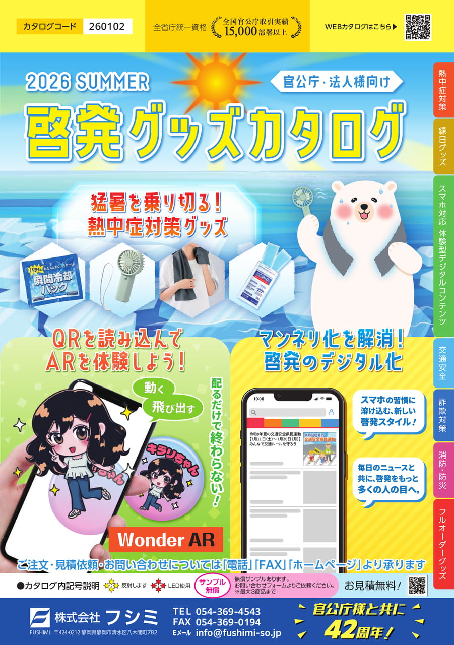 Page (追加)01(1ページ目)