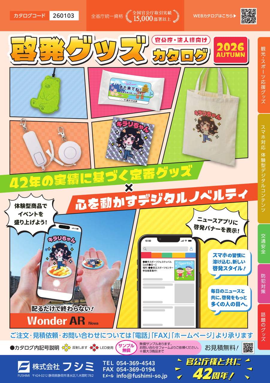 Page (追加)01(1ページ目)