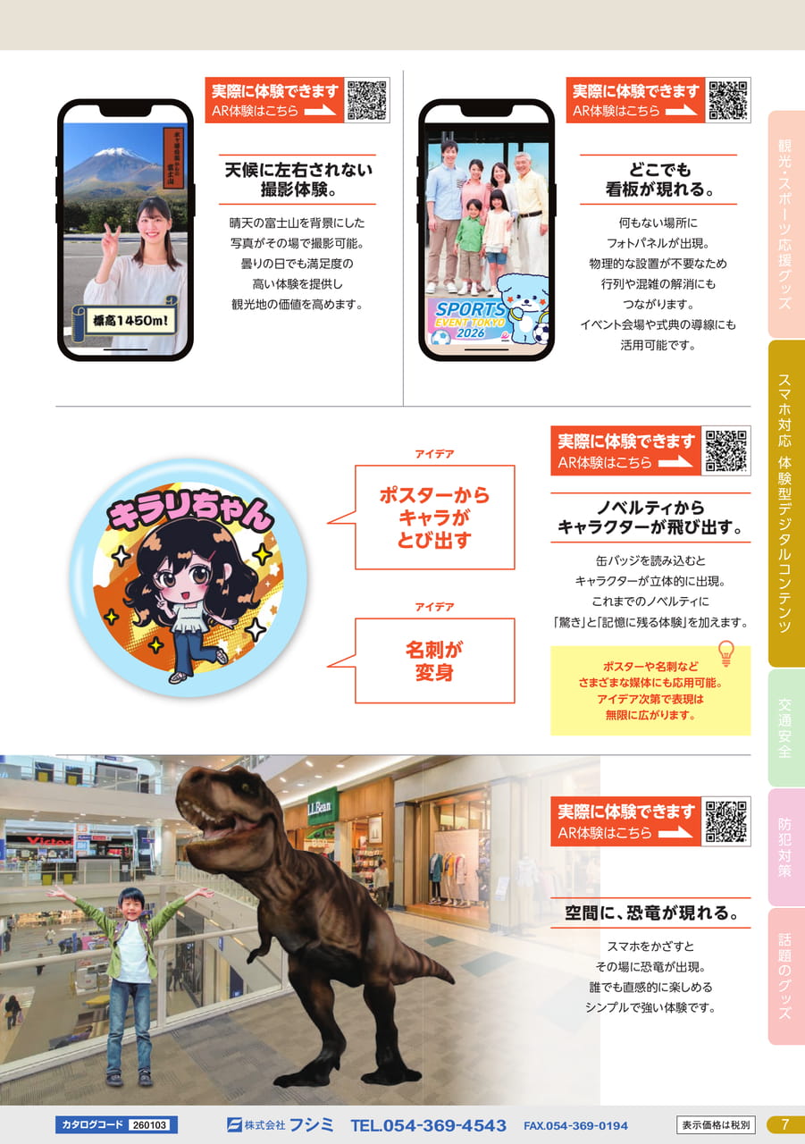Page (追加)07(7ページ目)