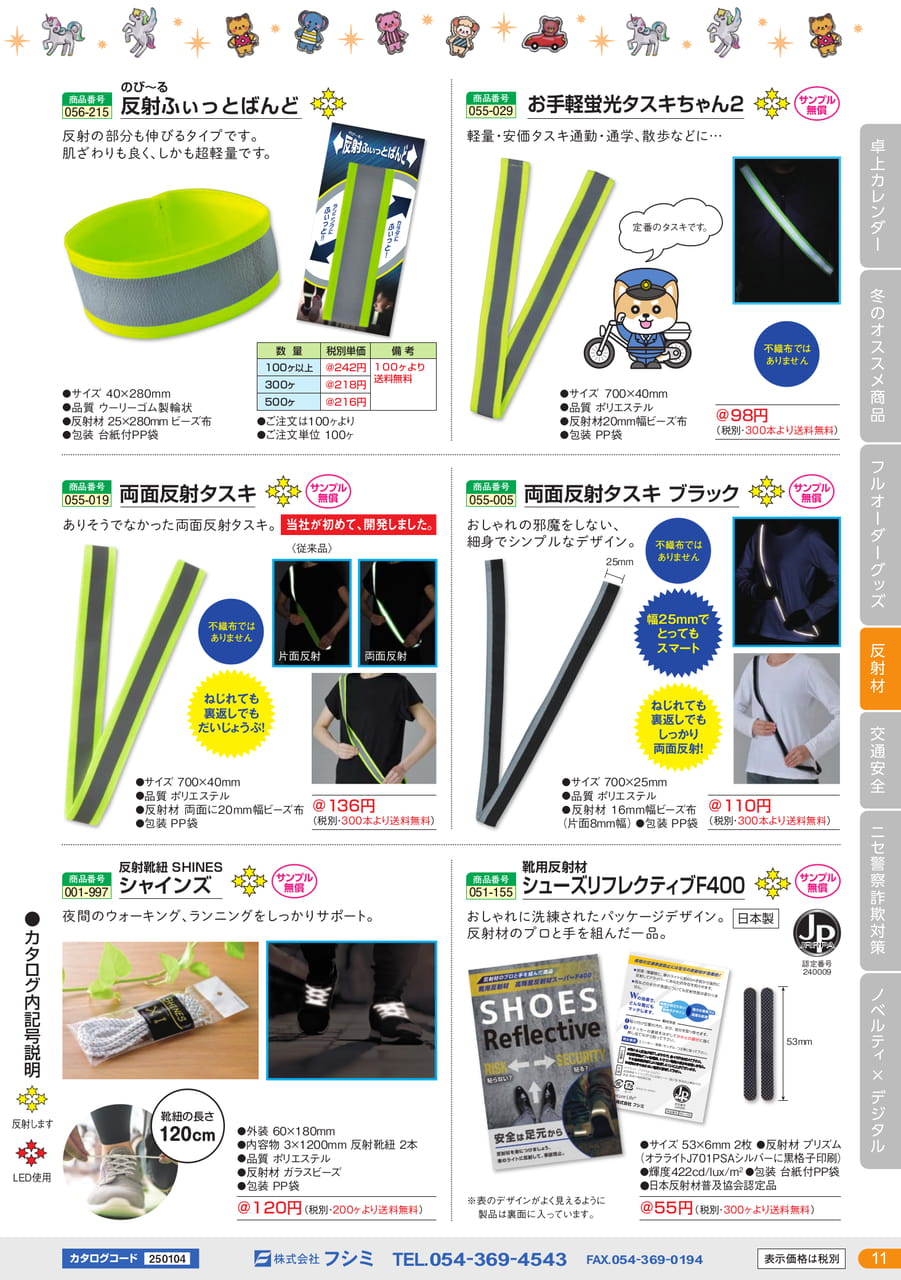 Page 11(11ページ目)
