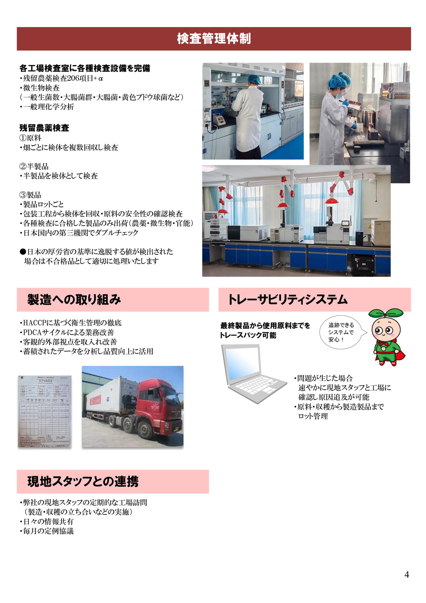 Page 05（5ページ目）