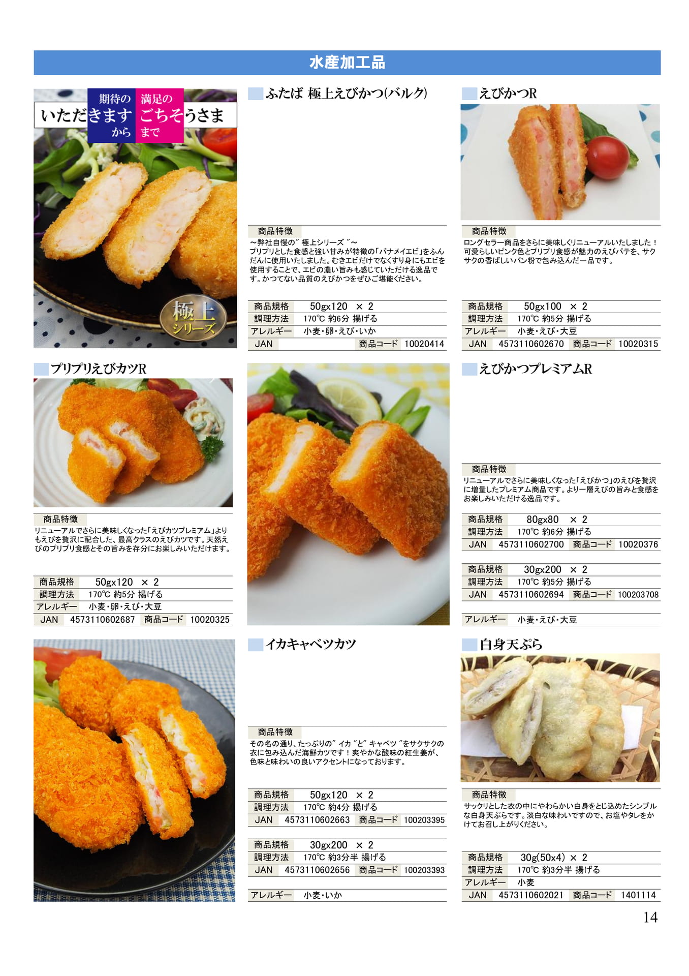 Page 15(15ページ目)