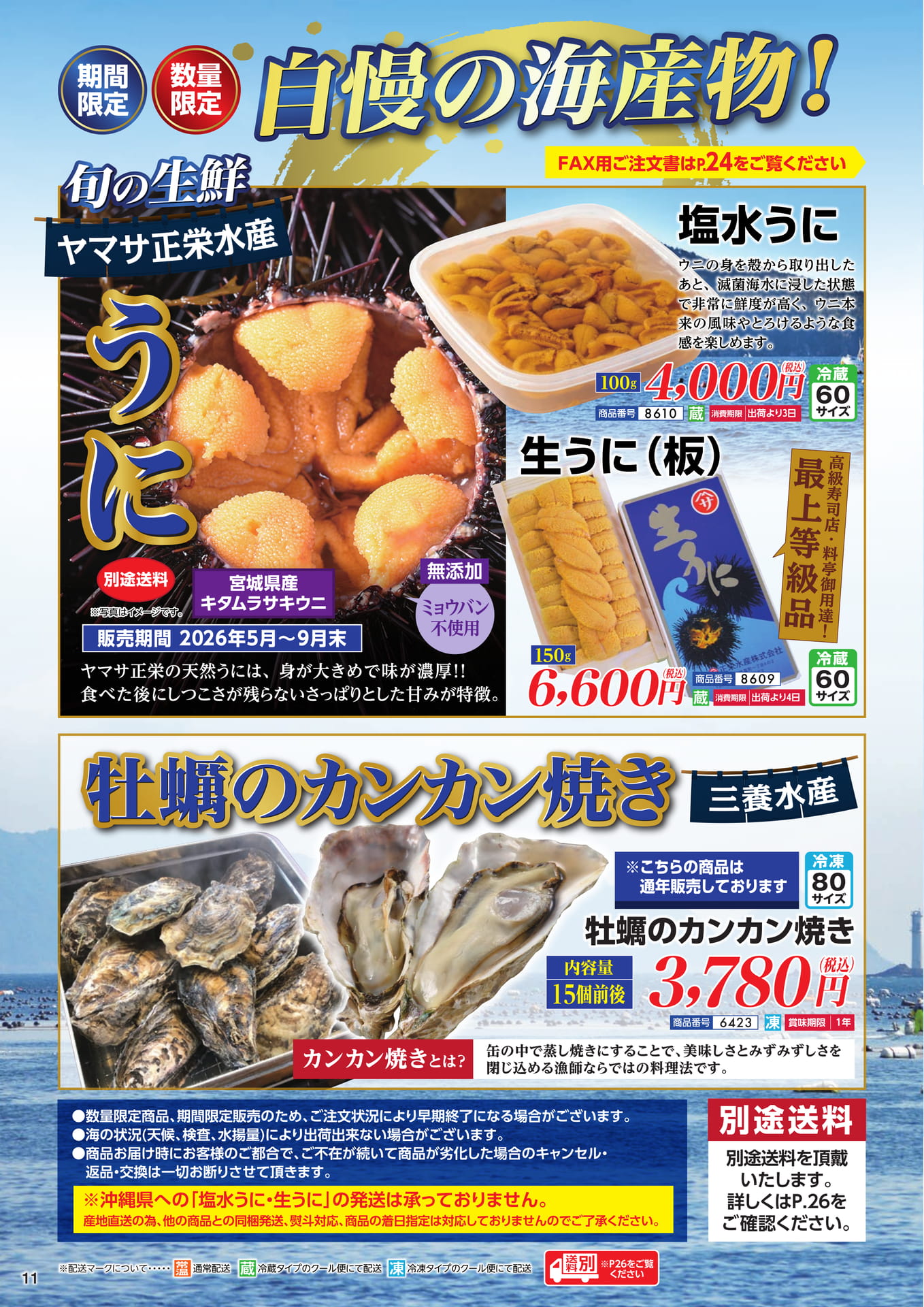 Page 12（12ページ目）