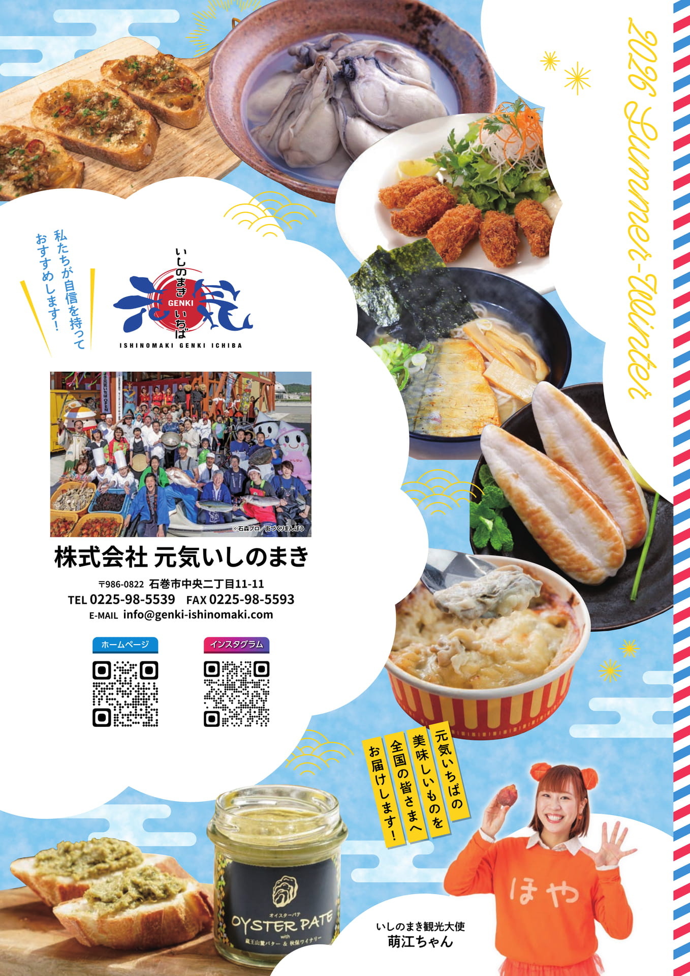 Page 24（24ページ目）
