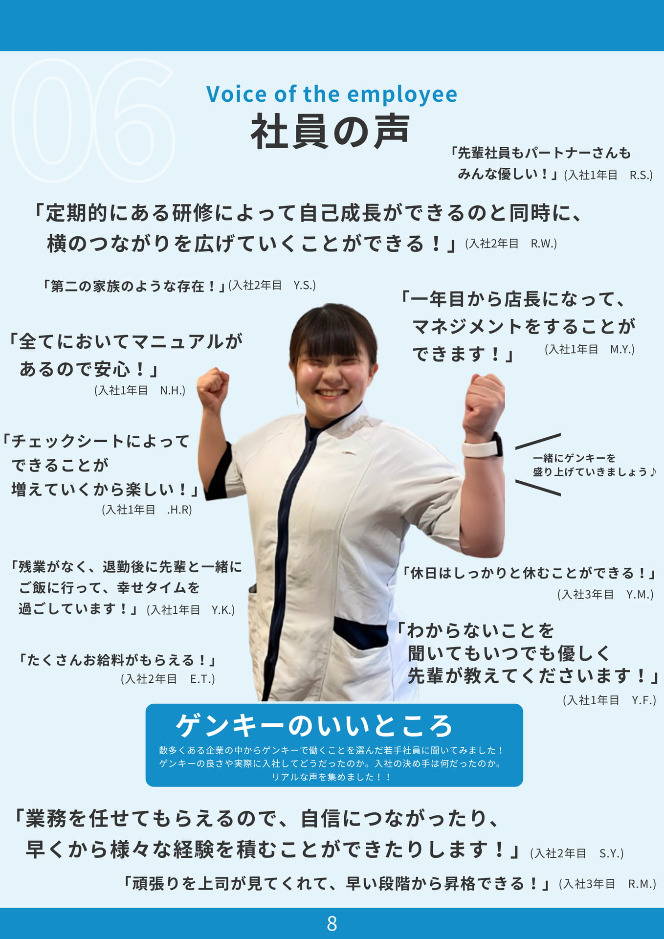 Page (追加)12(12ページ目)