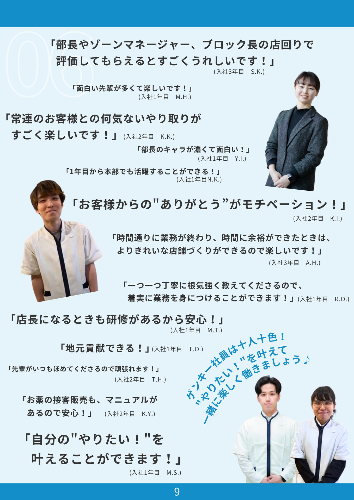 Page (追加)13(13ページ目)