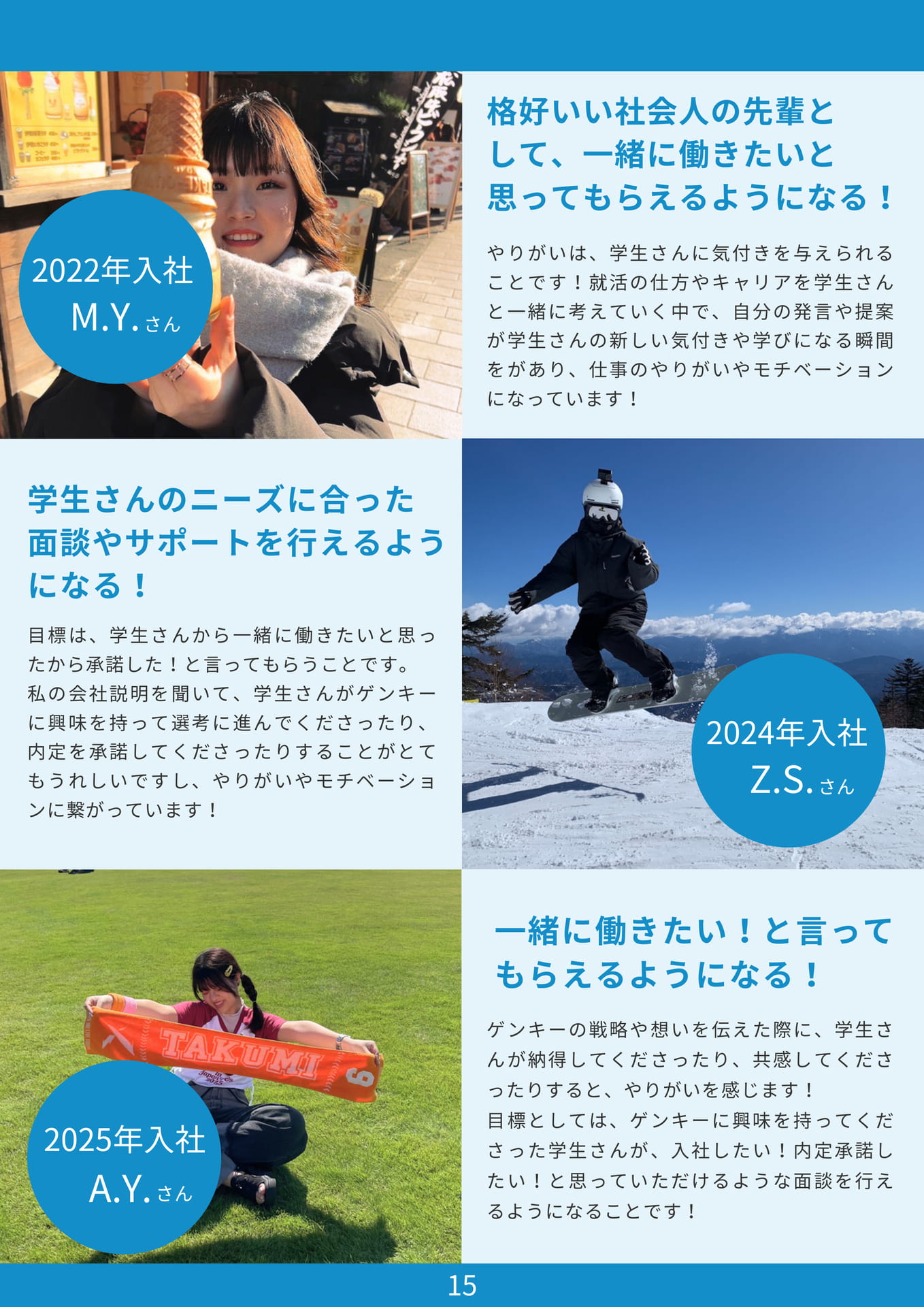 Page (追加)19(19ページ目)