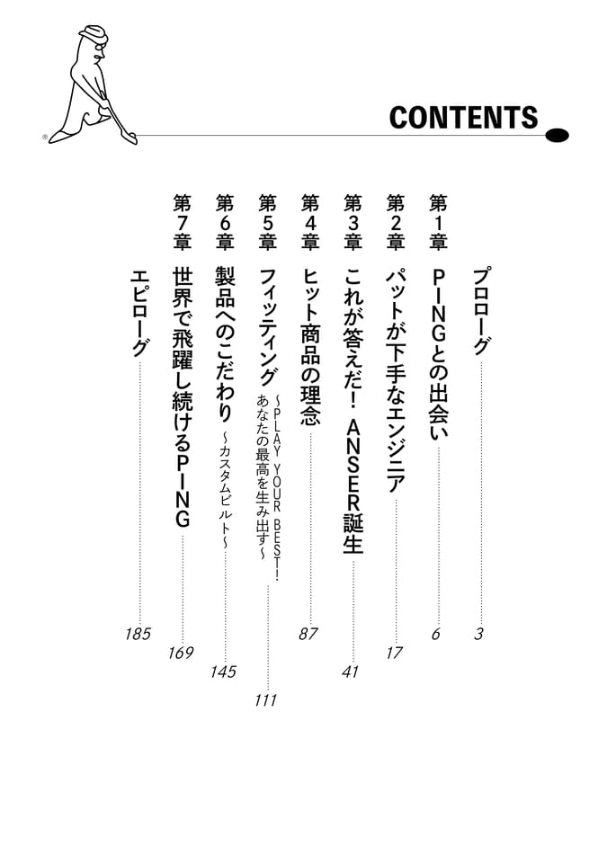 Page 003（2ページ目）