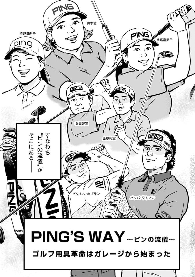 Page 006（5ページ目）