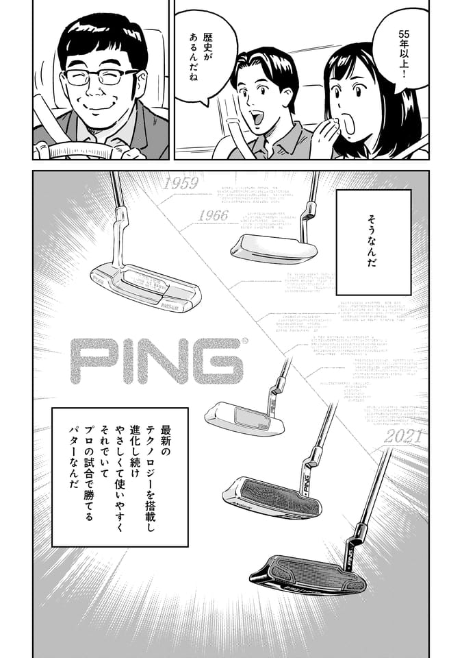 Page 014（13ページ目）