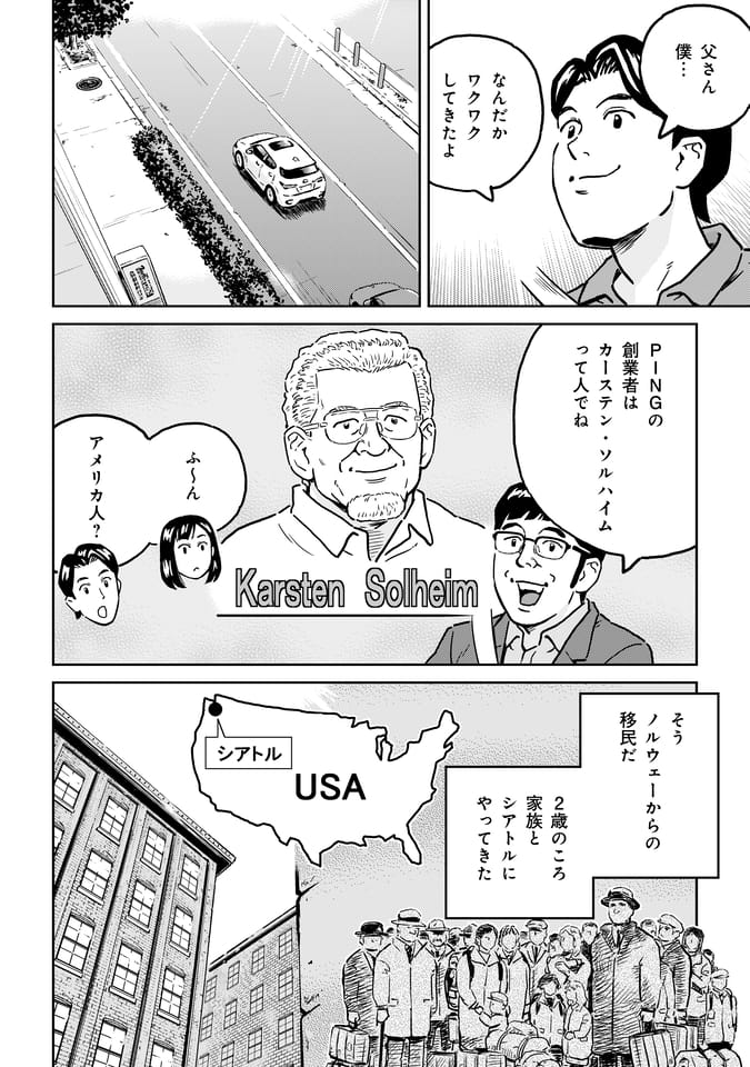 Page 015（14ページ目）