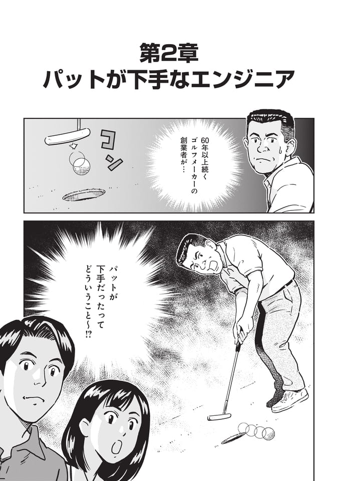 Page 018（17ページ目）