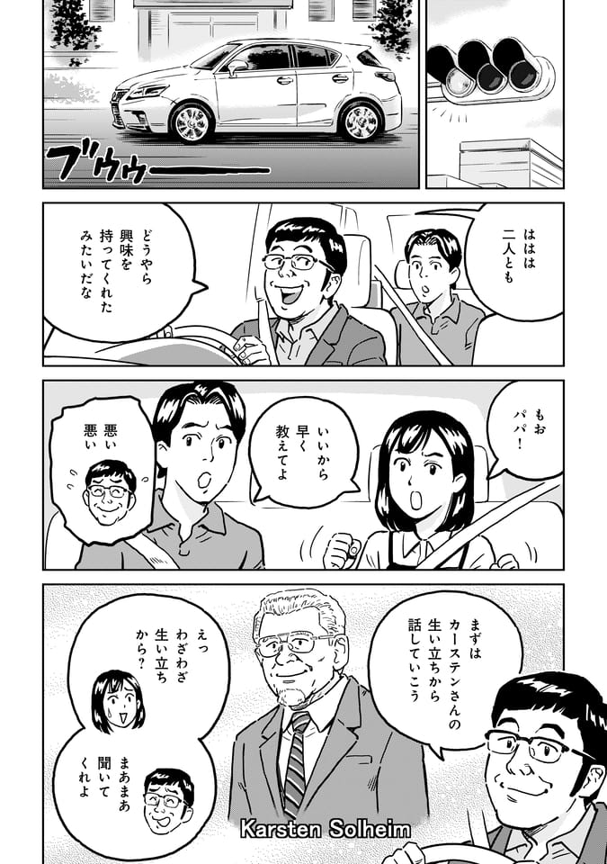 Page 019（18ページ目）
