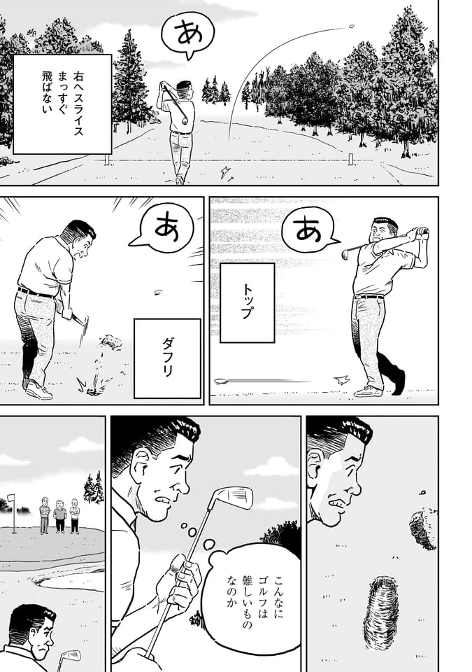 Page 022（21ページ目）