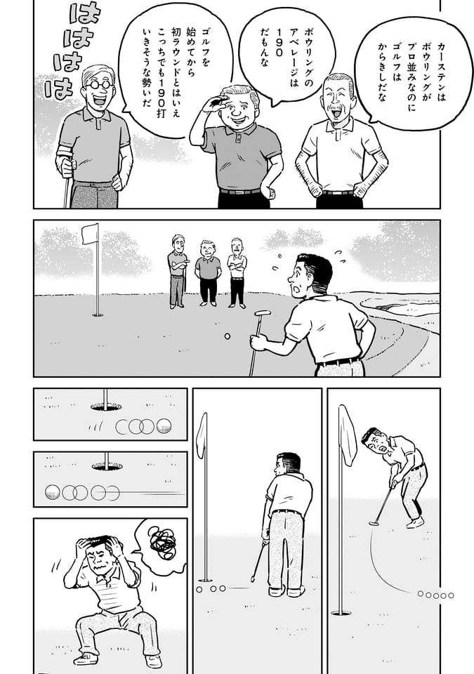 Page 023（22ページ目）