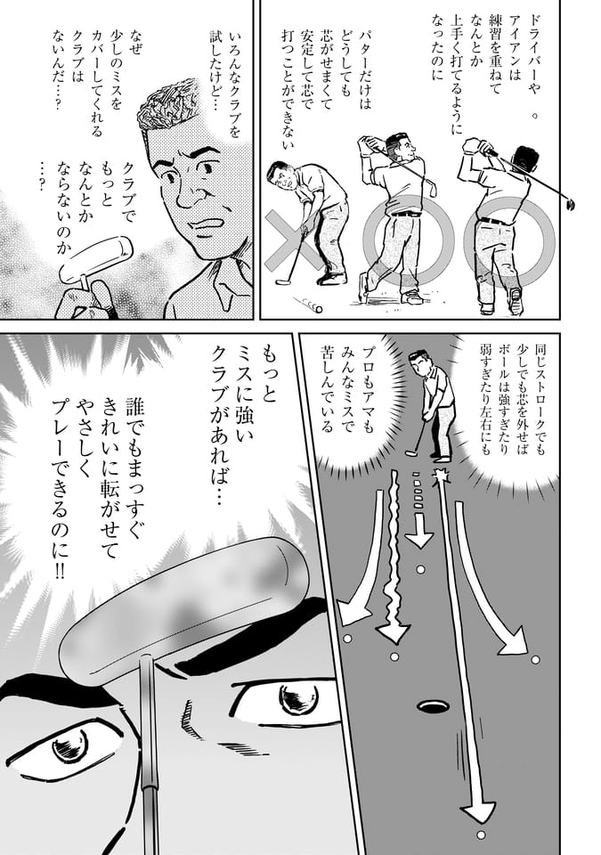 Page 028（27ページ目）