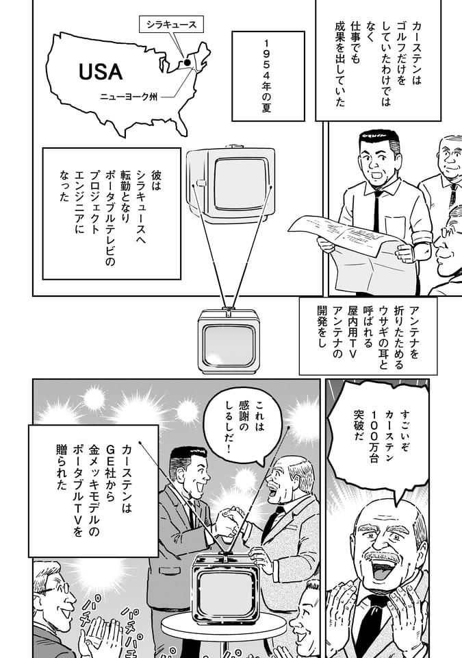 Page 029（28ページ目）