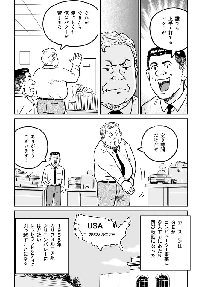 Page 031（30ページ目）