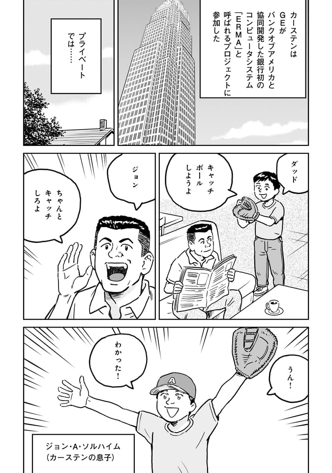 Page 032（31ページ目）