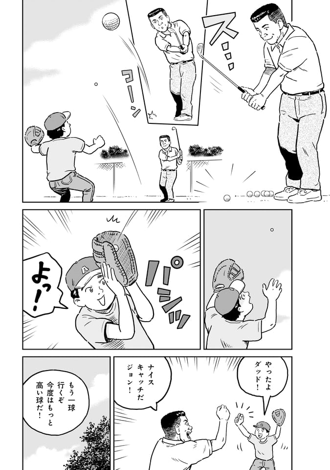 Page 033（32ページ目）