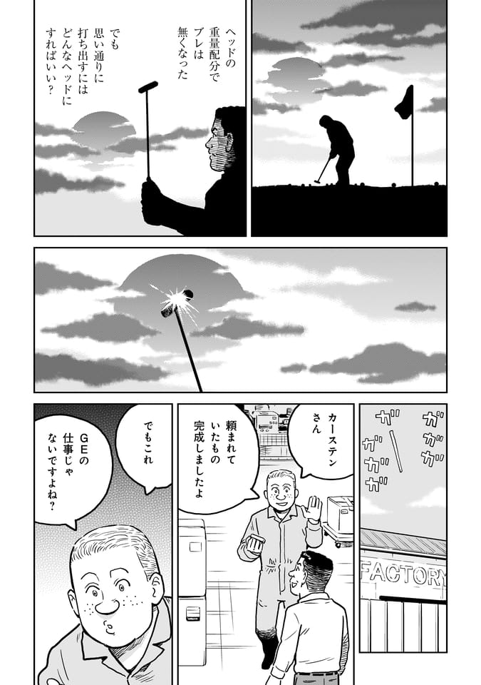 Page 036（35ページ目）
