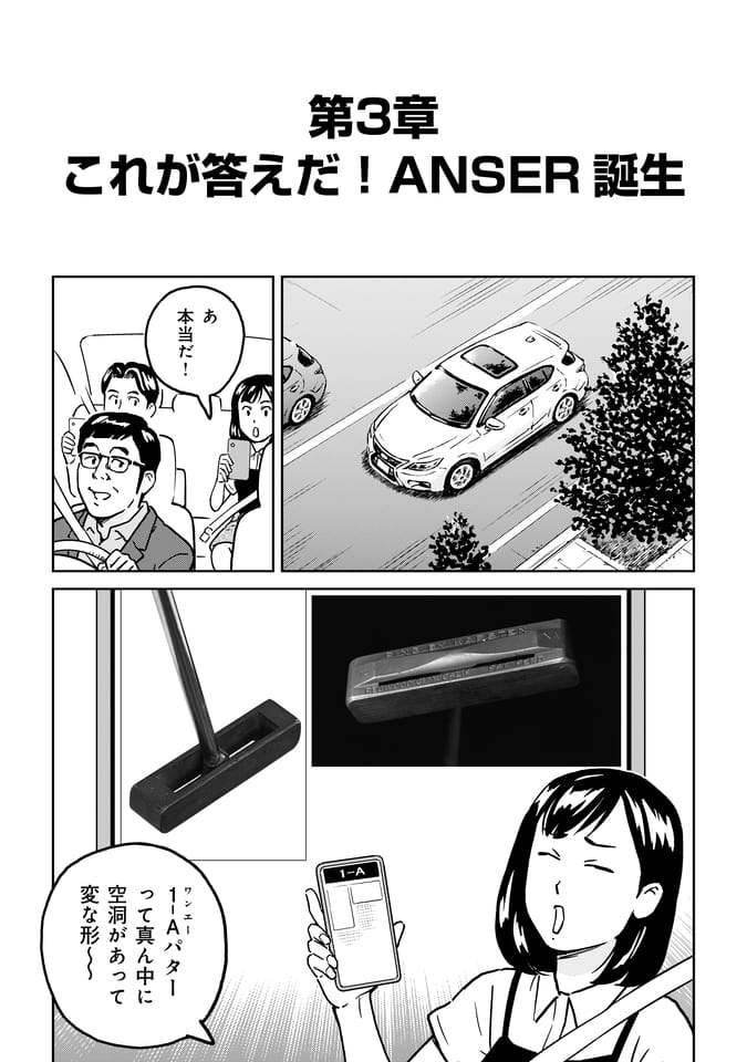 Page 042（41ページ目）