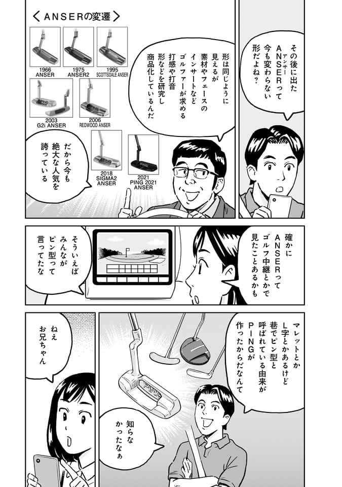 Page 043（42ページ目）