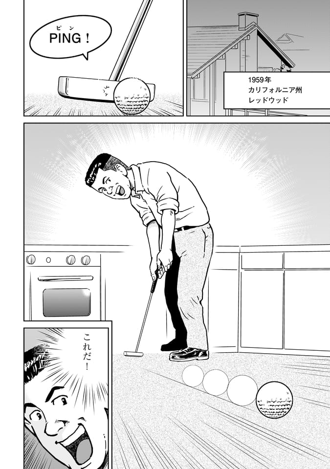 Page 045（44ページ目）